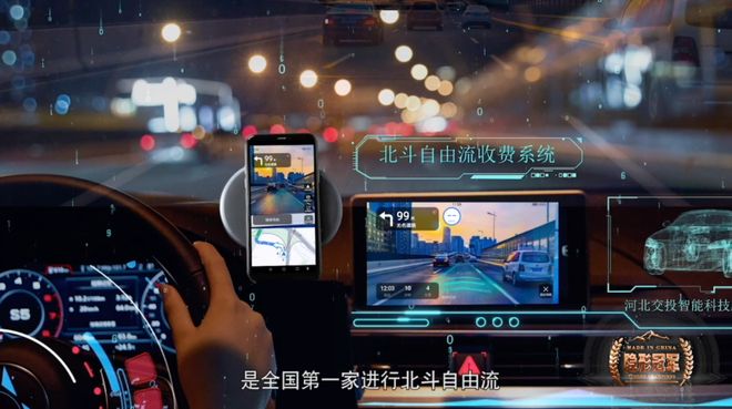 米乐智能科技：从高速收费到隧道巡检：一家国企如何绘制智慧交通的细分攻坚地图(图4)