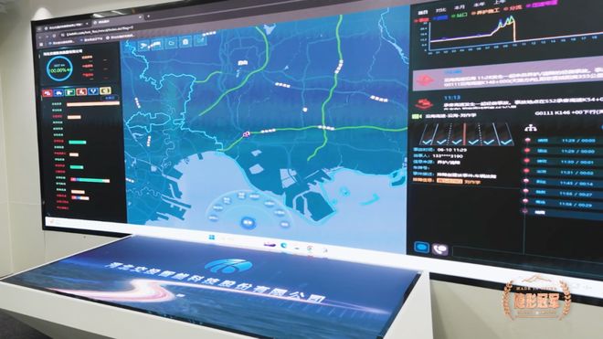 米乐智能科技：从高速收费到隧道巡检：一家国企如何绘制智慧交通的细分攻坚地图(图5)