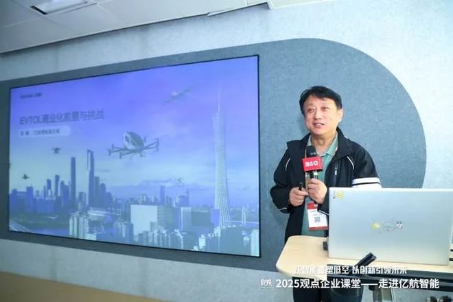 米乐m6：学徒行记走进亿航智能探索城市空中交通的变革(图2)