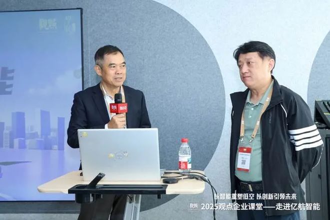 米乐m6：学徒行记走进亿航智能探索城市空中交通的变革(图3)