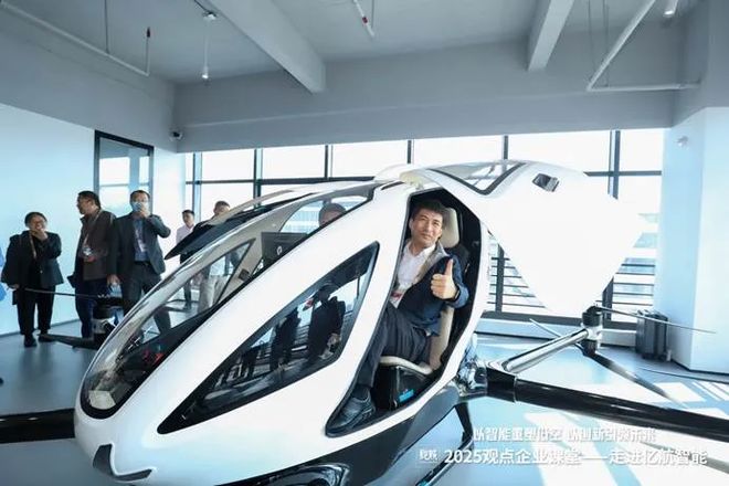 米乐m6：学徒行记走进亿航智能探索城市空中交通的变革(图7)