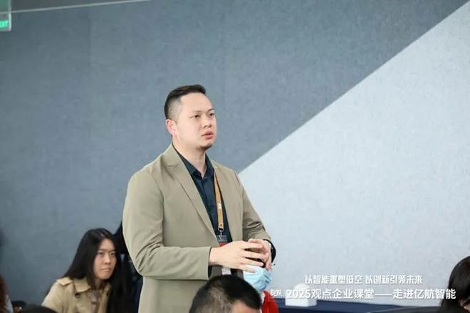 米乐m6：学徒行记走进亿航智能探索城市空中交通的变革(图5)