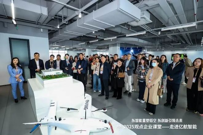 米乐m6：学徒行记走进亿航智能探索城市空中交通的变革(图8)