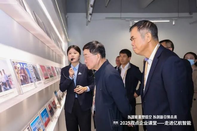 米乐m6：学徒行记走进亿航智能探索城市空中交通的变革(图6)