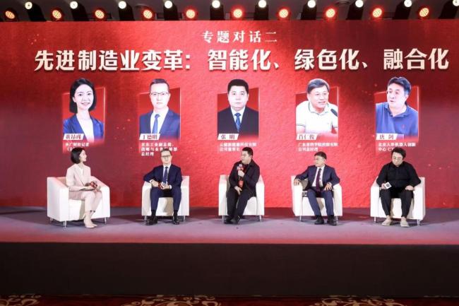 业界展望AI赋能中国制造新图景智能化绿色化融合化引领未来(图1)