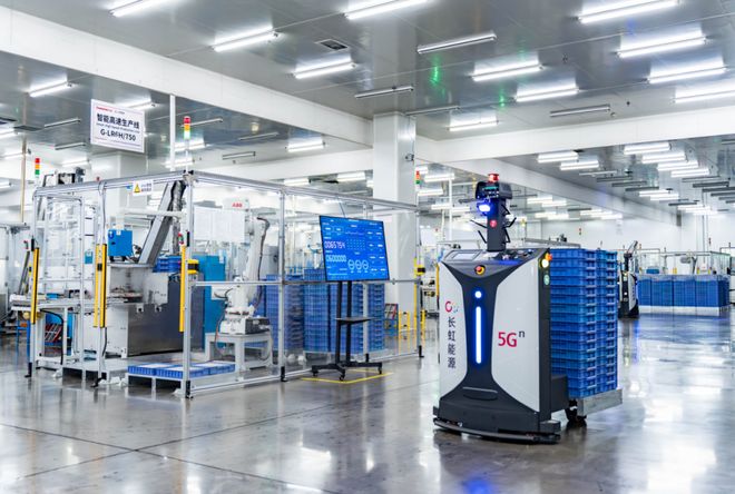 米乐智能科技：长虹数字化转型以“智”破圈(图2)