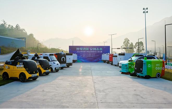 粤港澳大湾区功能型无人车大赛举行规模破局后产业转向质量深耕(图3)