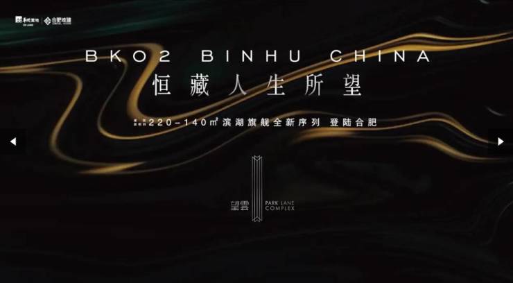 米乐m6科技：望雲项目分销佣金有多少(图5)