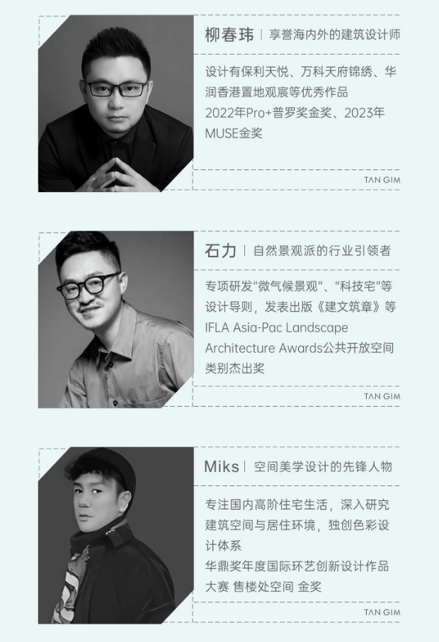 米乐m6科技：成都【保利新川天珺】售楼处电线月房价动态_热销户型_最新成交价_优惠政策_线上咨询(图6)