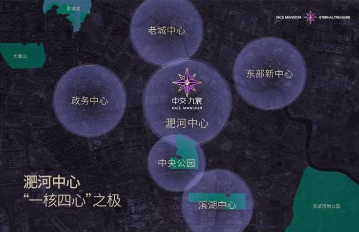 合肥中交九宸楼盘详情@售楼处体验概念新生活(图4)