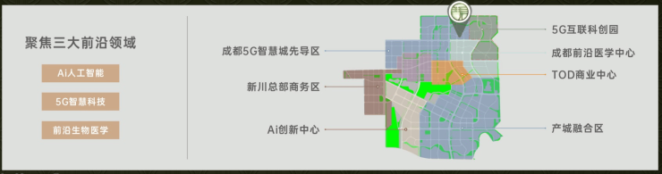 成都新盘【保利新川天珺】售楼处电线月房价动态热销户型深度解析项目介绍最新成交价优惠政策(图2)