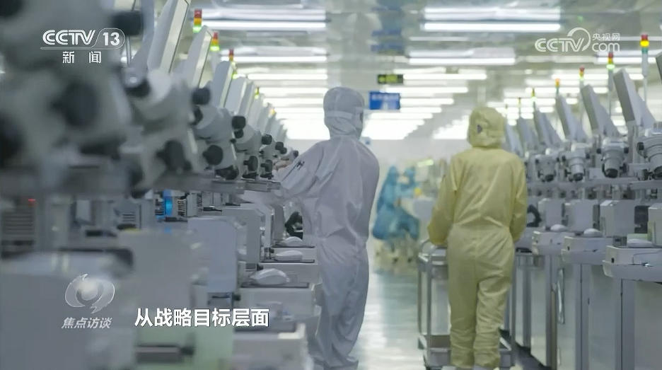 米乐智能科技：焦点访谈｜领航时代“智造”未来探秘领航级工厂的跃升密码(图6)