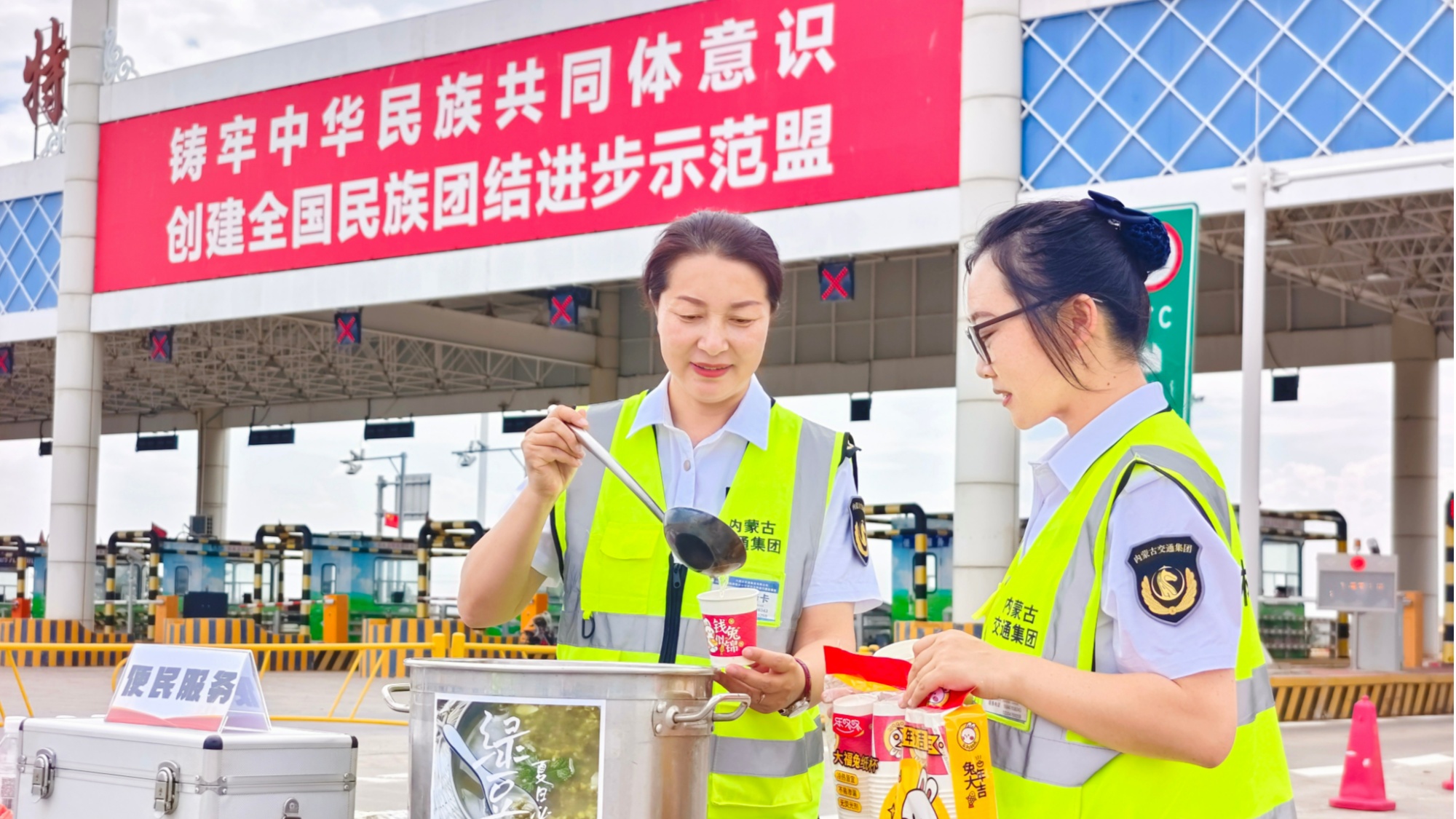 内蒙古交通集团：深化改革驱动转型多元布局擘画蓝图(图3)