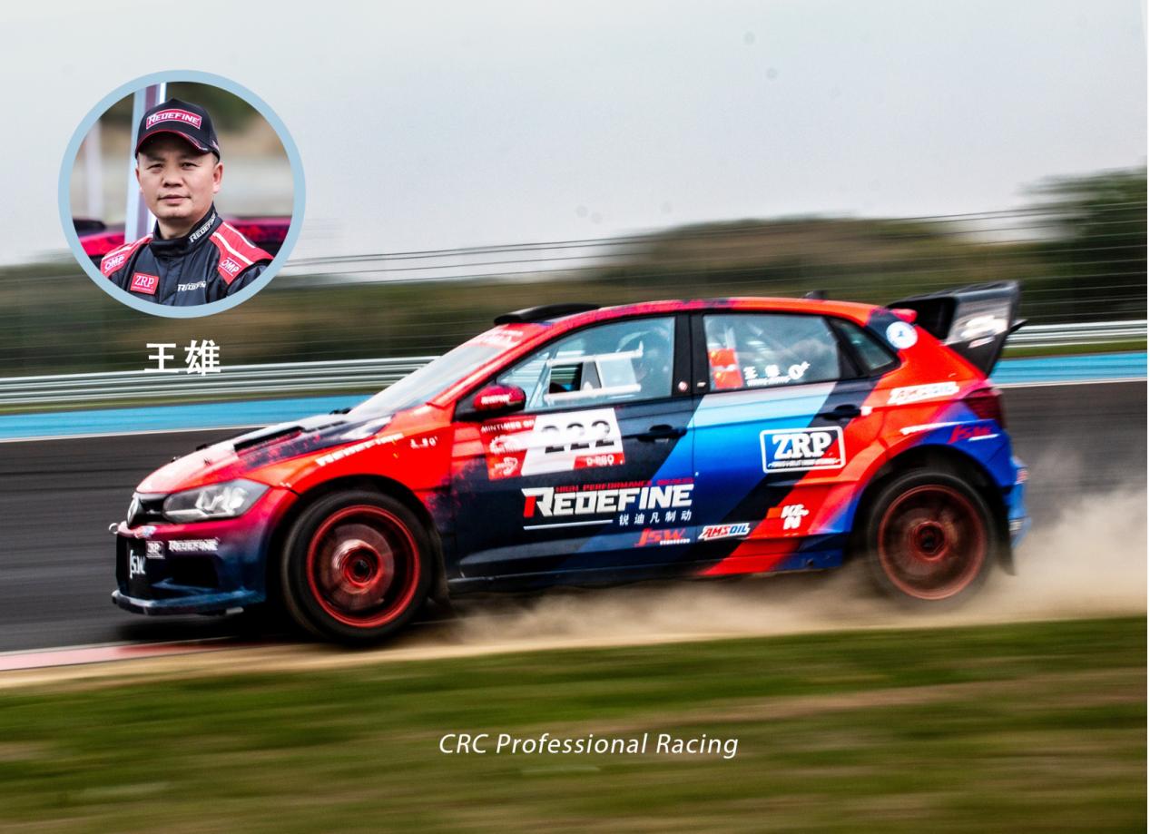 JSW吉世威科技：一位赛车手的26年极速追梦路(图3)