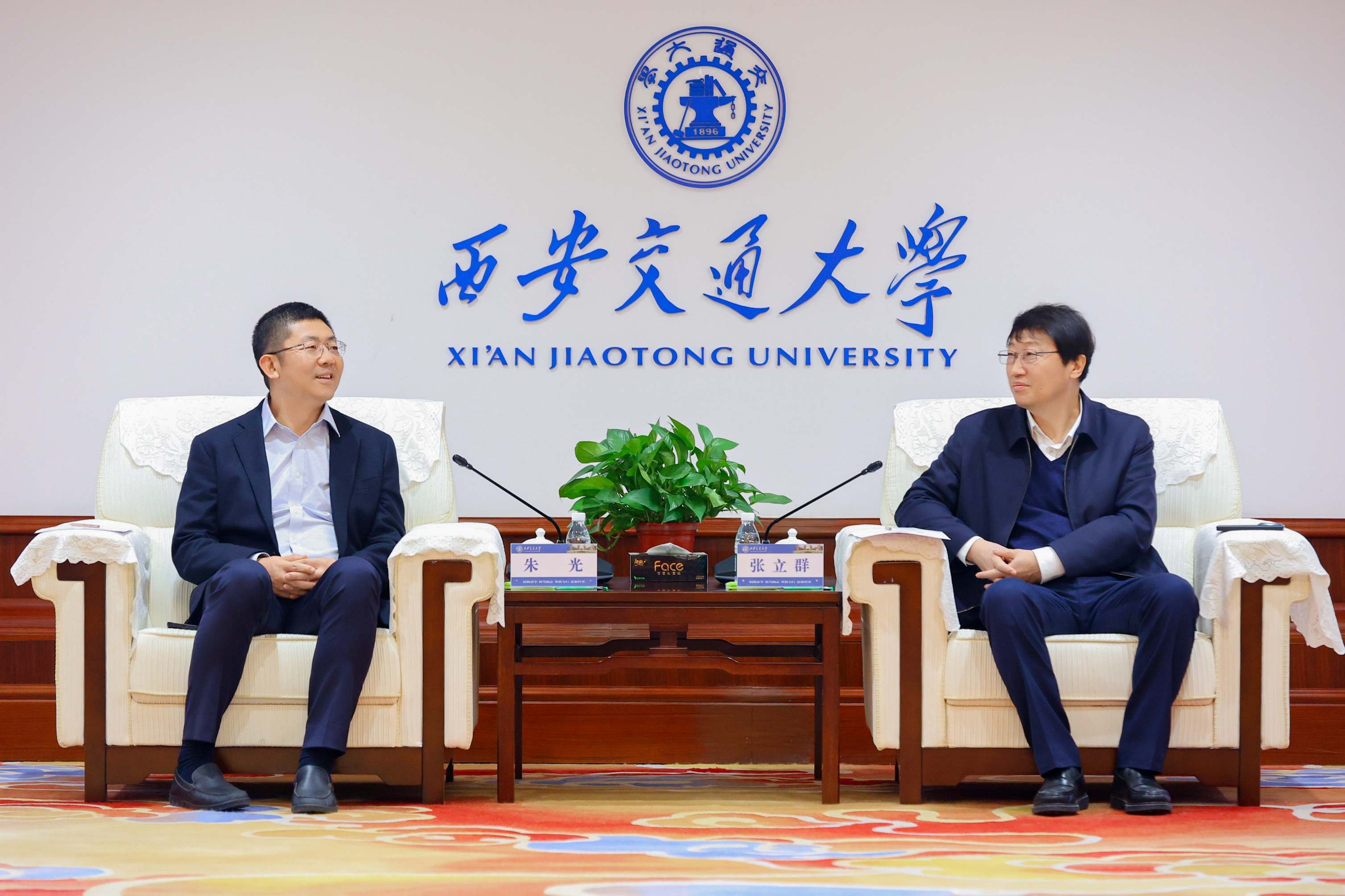 130周年校庆之际西安交大与度小满开启人工智能战略合作二期(图2)