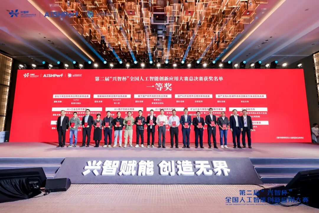 中国移动安徽公司AI大模型为产业升级注入澎湃动能(图1)