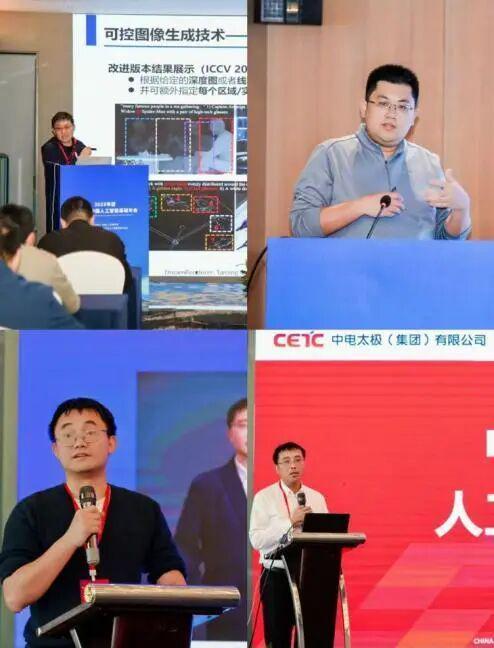 分支动态丨聚焦基础创新筑牢智能根基——第二十届中国人工智能基础年会在长沙成功召开(图10)