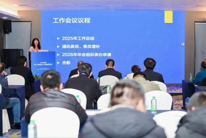 分支动态丨聚焦基础创新筑牢智能根基——第二十届中国人工智能基础年会在长沙成功召开(图12)