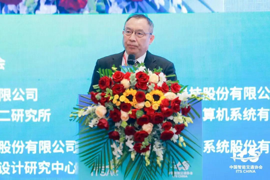 第十六届中国智能交通年会暨2021中国智能交通大会在湖南长沙开幕(图7)