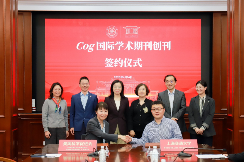 米乐m6科技：上海交大创办《Cog》期刊聚焦心理学与人工智能等交叉领域(图2)