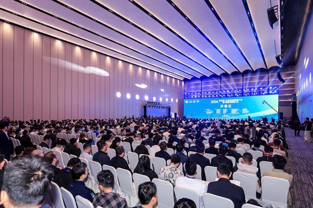 米乐m6科技：第五届工业设备智能运维大会暨第六届智慧润滑大会在郑州举办(图2)