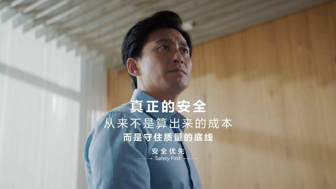 米乐m6科技：守住安全的“1”：华为乾崑以“安全优先”价值观定义智能出行生命线(图1)