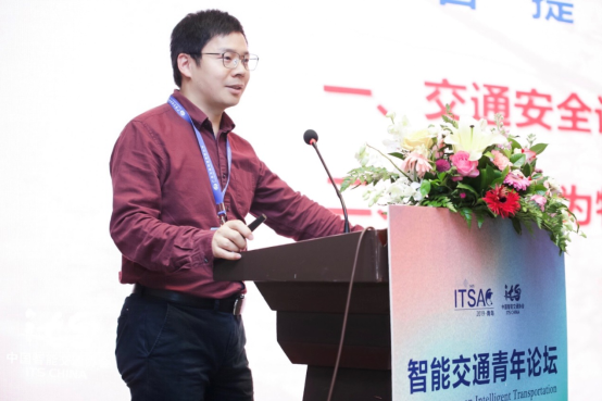 中心老师受邀参加第十四届中国智能交通年会(图2)