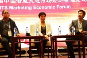 海信网络科技参加中国智能交通市场年会获奖(图1)